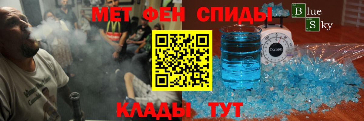 Вышний Волочёк  MEGA рабочий сайт  Вход с VPN  АМФ Premium  АМФ 
