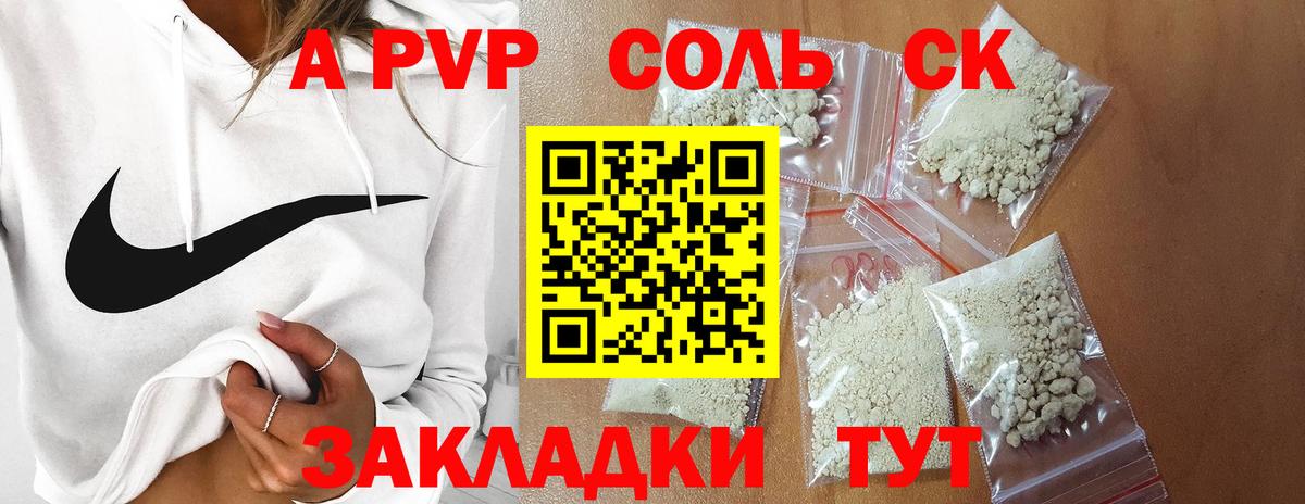 APVP VHQ Вышний Волочёк