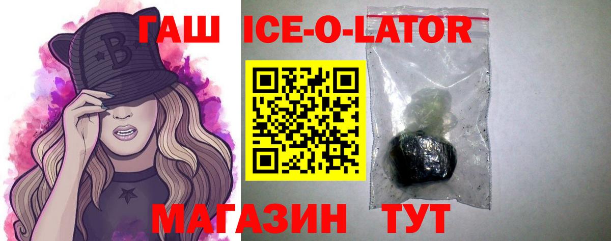 Гашиш убойный Вышний Волочёк