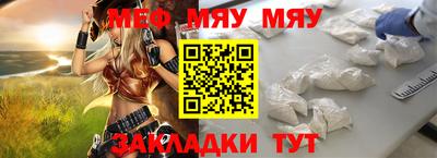 гашишное масло Кумертау