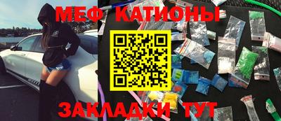 мефедрон VHQ Кунгур