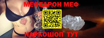 соль ск Лесосибирск