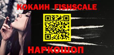 мефедрон VHQ Кунгур