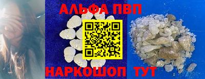 мефедрон VHQ Кунгур