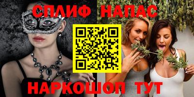мефедрон VHQ Кунгур