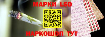 герыч Ливны