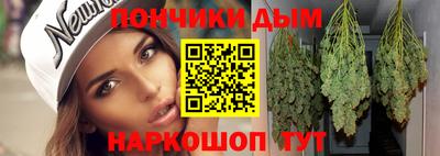 гашишное масло Кумертау