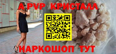 мефедрон VHQ Кунгур