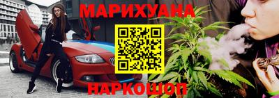 гашишное масло Кумертау