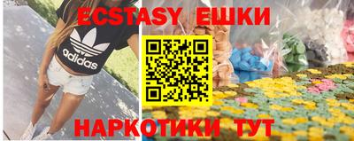 мефедрон VHQ Кунгур