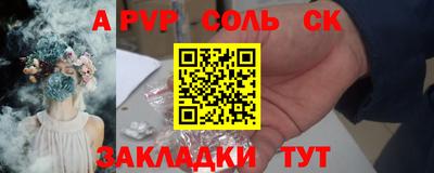 гашишное масло Кумертау