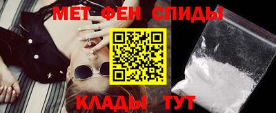 мефедрон VHQ Кунгур