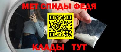 мефедрон VHQ Кунгур