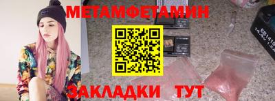 ALPHA PVP Кулебаки