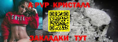 соль ск Лесосибирск