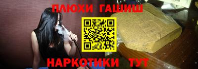 герыч Ливны