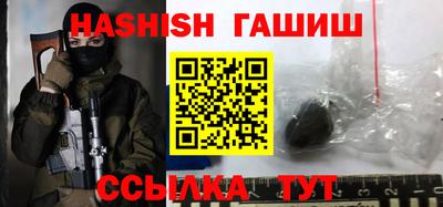 герыч Ливны
