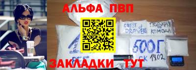 гашишное масло Кумертау