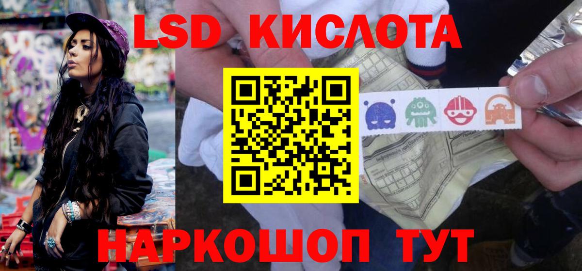 MEGA ССЫЛКА  Лсд 25 экстази ecstasy  Вышний Волочёк  Вход с VPN  ЛСД экстази ecstasy 