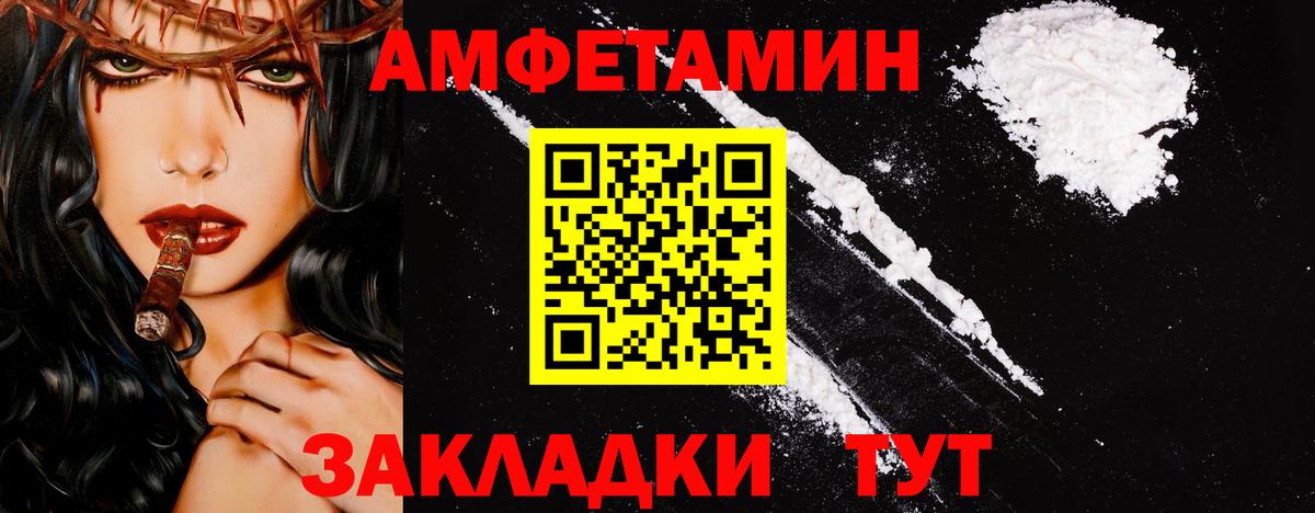 Метамфетамин винт  Вход с VPN  Первитин  Вышний Волочёк 