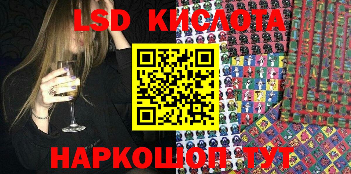 Наркотические марки 1,8мг  Наркотические марки 1,8мг  Марки 25I-NBOMe  Вышний Волочёк  Вход с VPN 